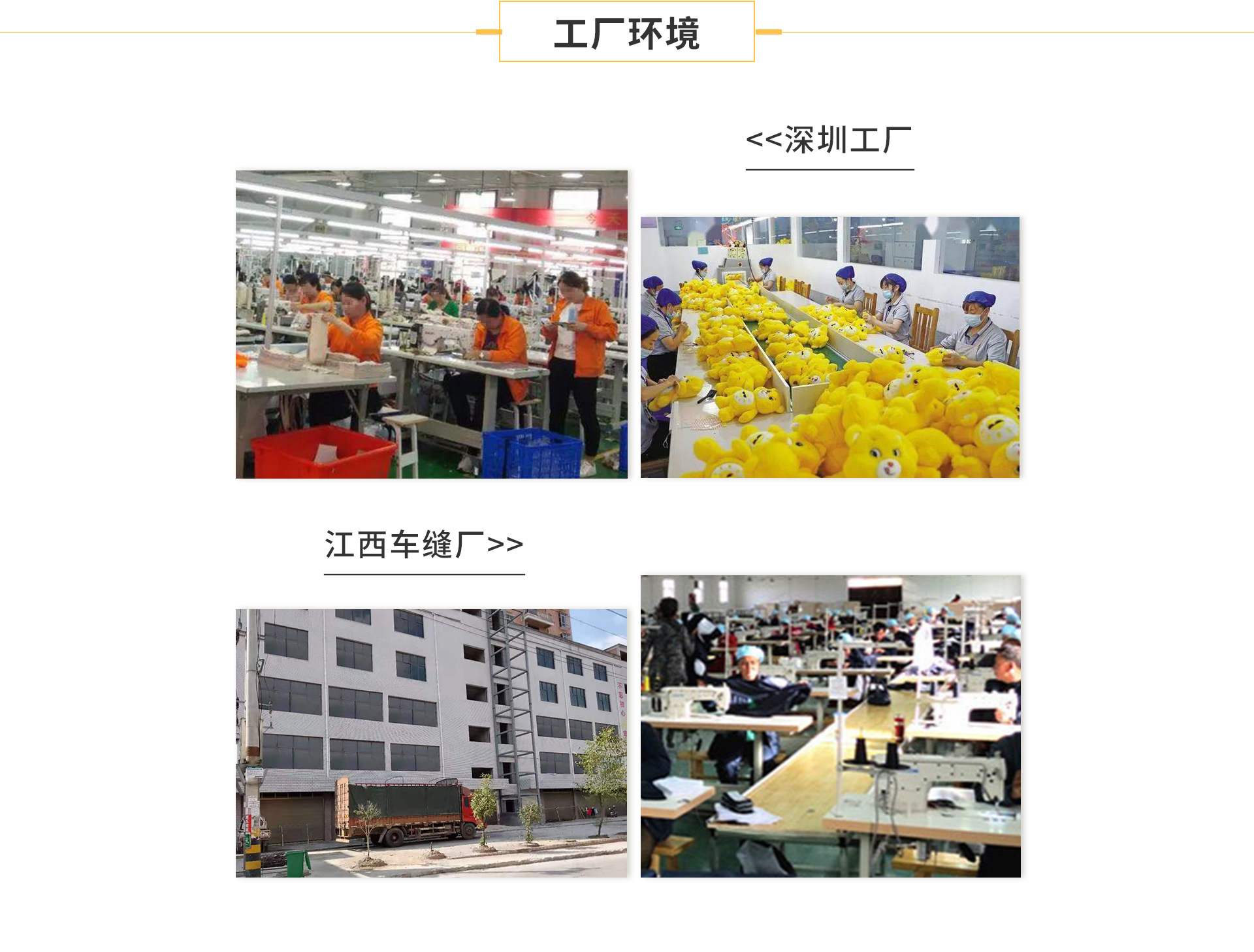 公仔玩具_09