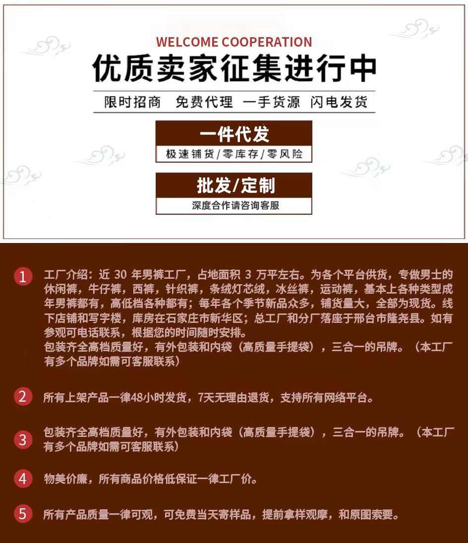 新招商