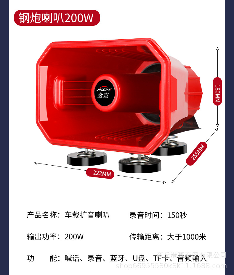 2022-5-20音响修改4次_25.jpg