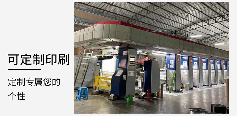 双面彩色骨袋（盲袋）_17