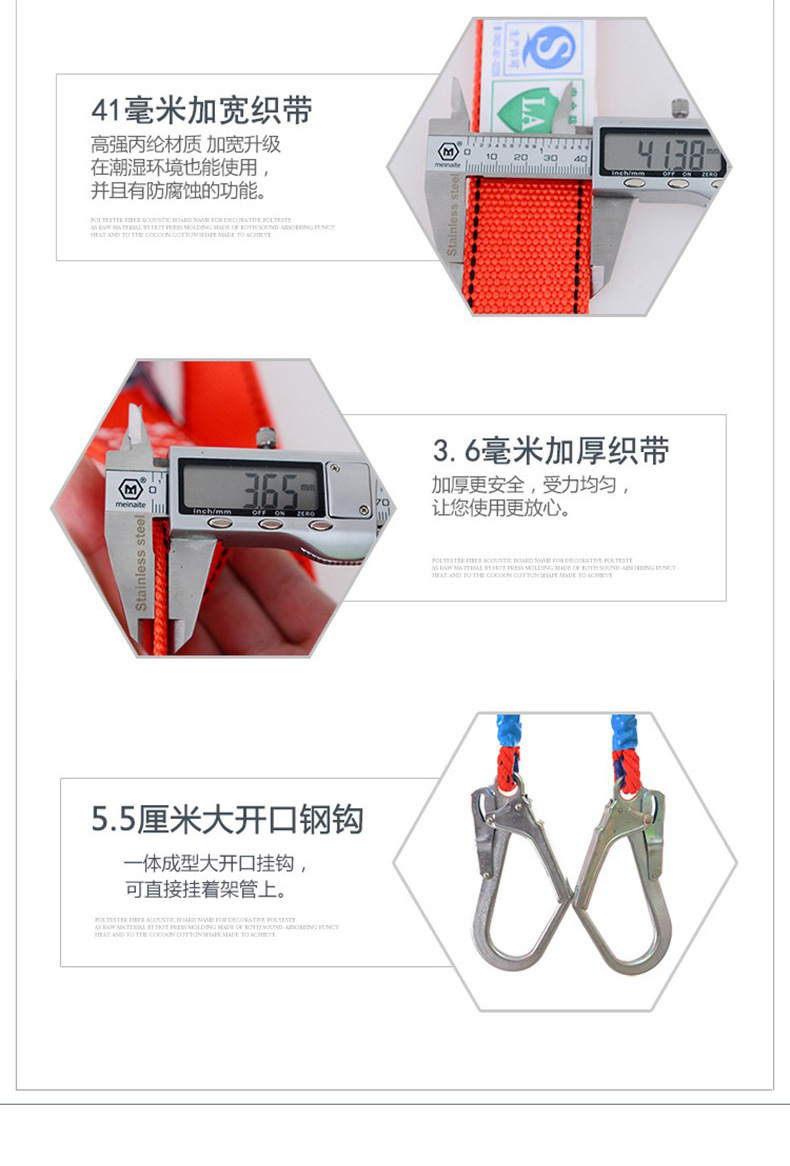 安全带详情 (8).jpg