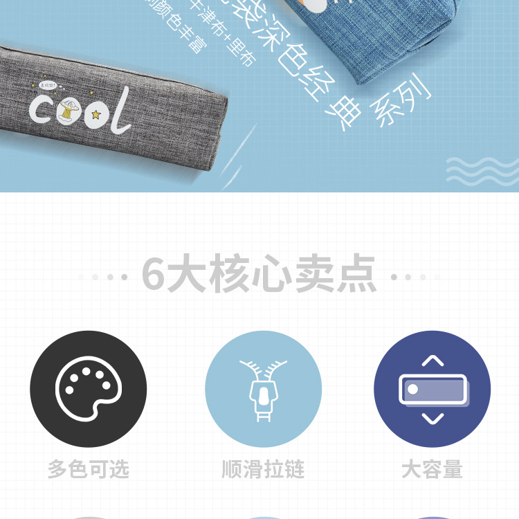 详情图_02.jpg