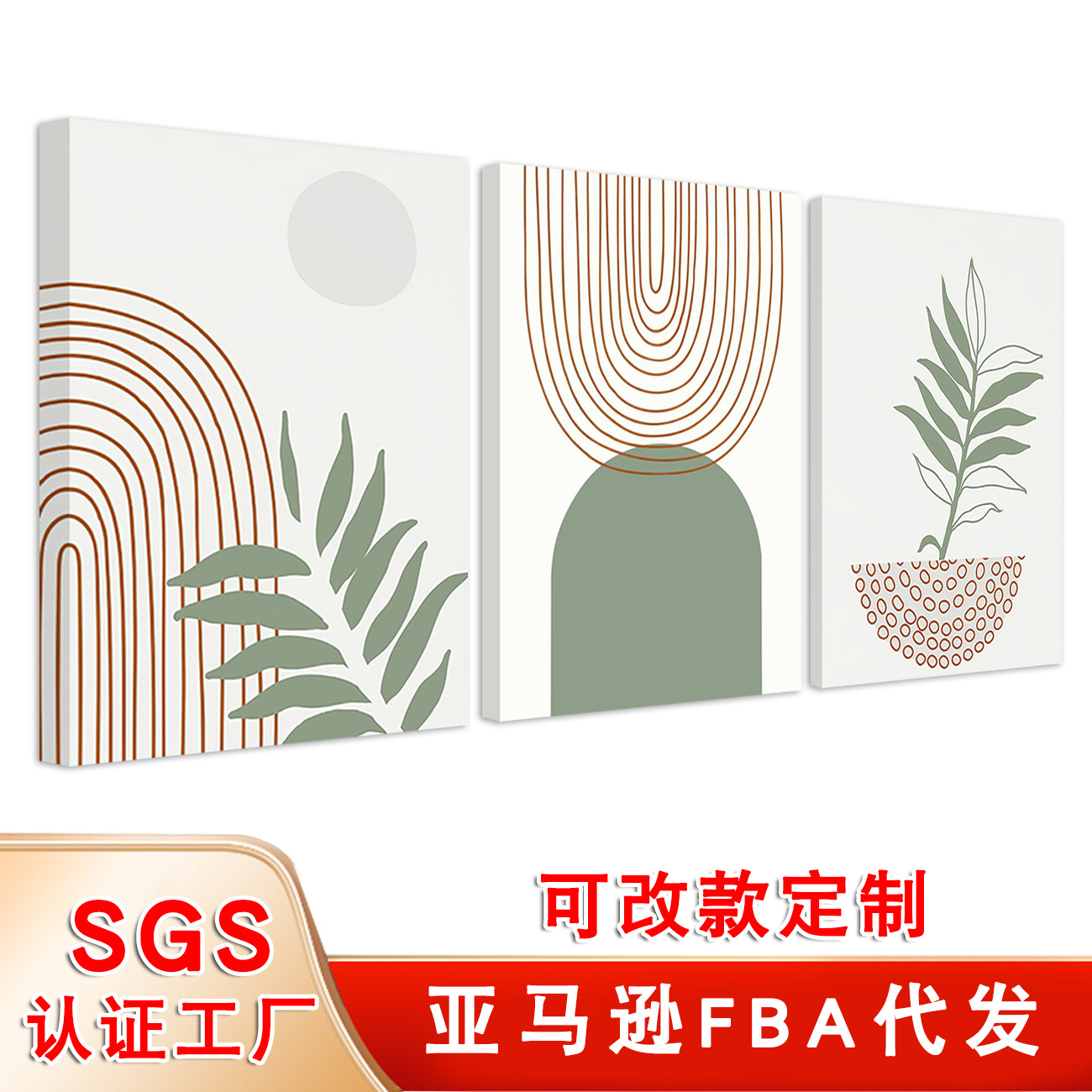 3件绿色波西米亚 (1).jpg