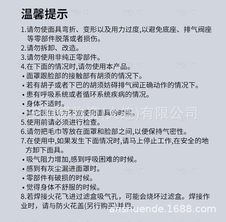 详情页2_03.jpg