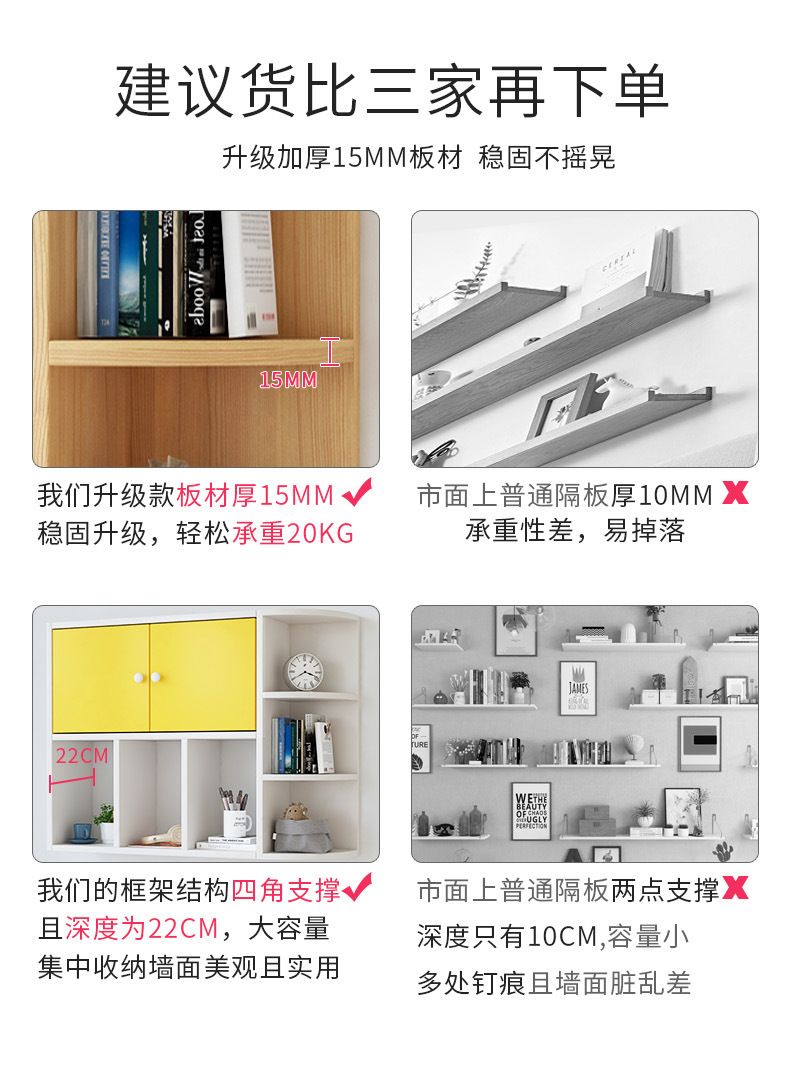 两种安装方式_02