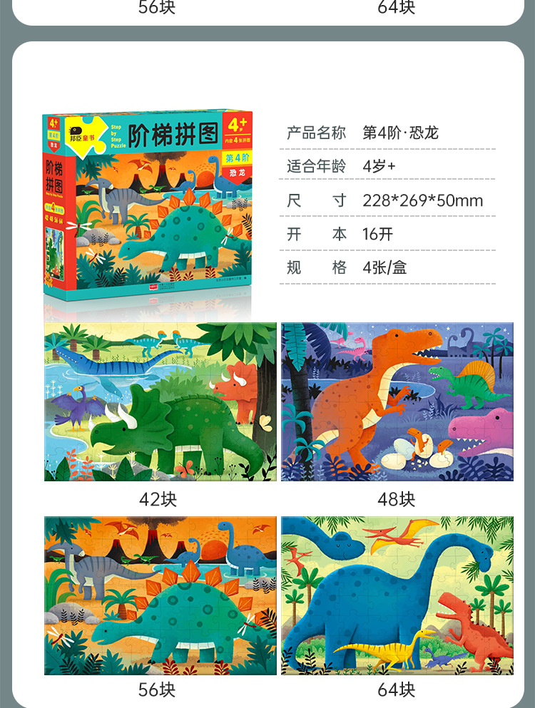 详情图片_16.jpg