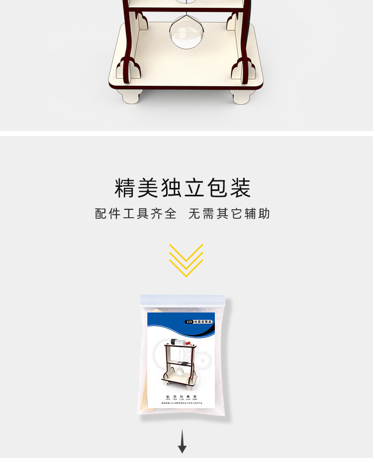 X21详情_09.jpg