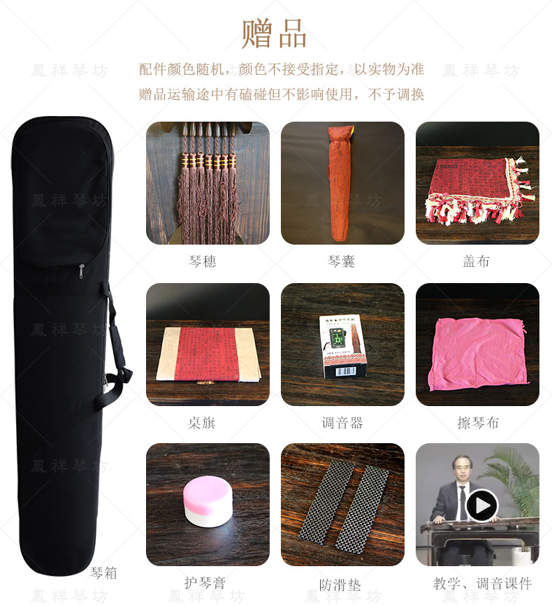 12800宣和式缎纹_06