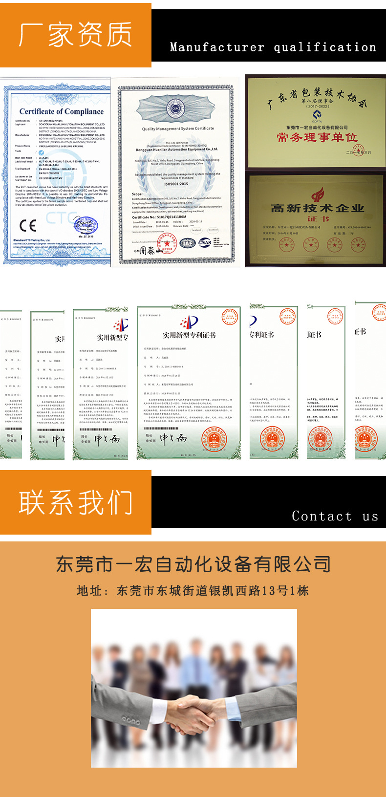 经济型单工位详情页_07