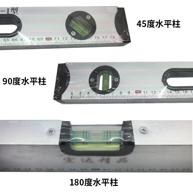 C67001带磁白色水平尺3