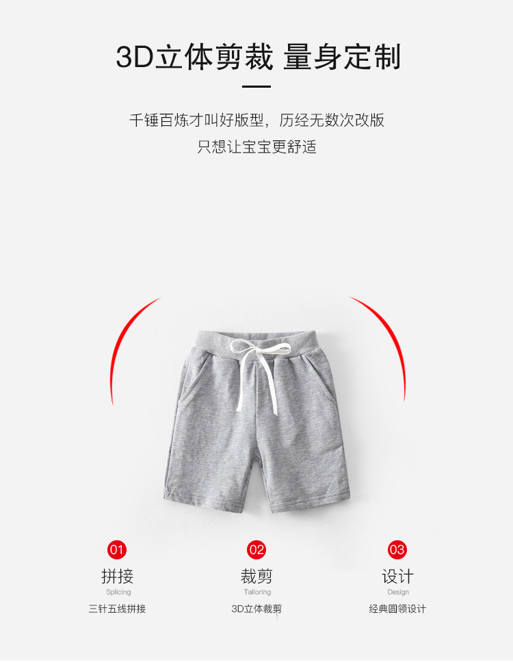 详情页_03.jpg