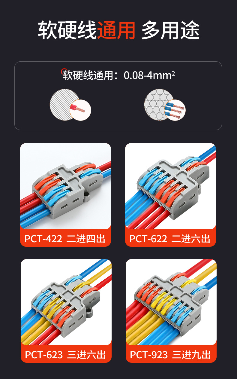 PCT详情页1_05.jpg