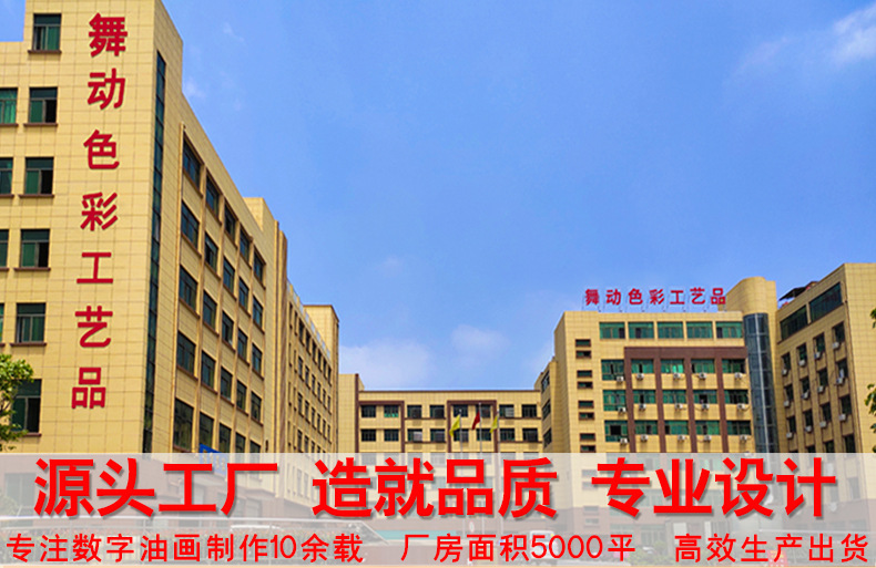 工厂头图