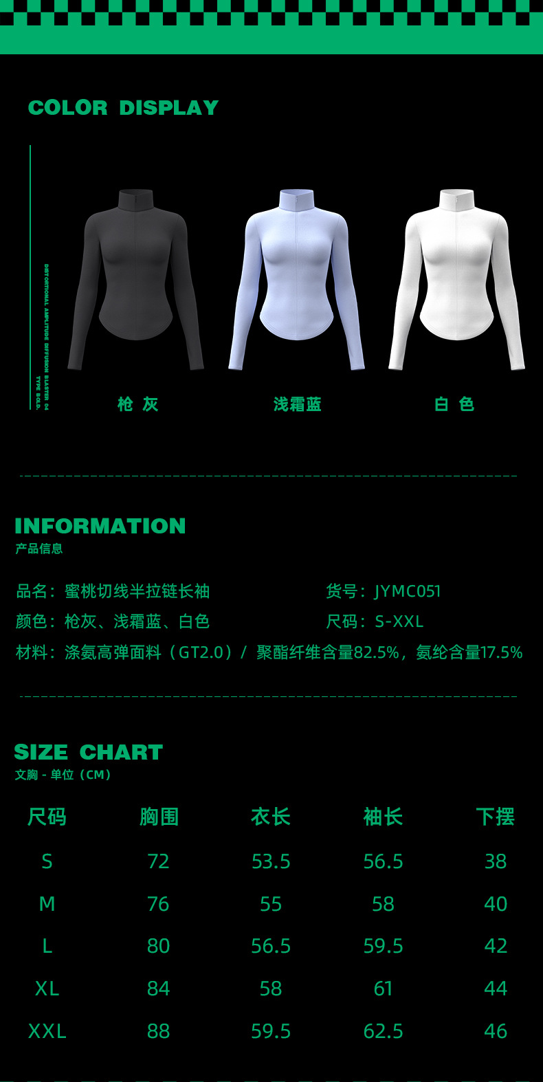 切线半拉链长袖_10