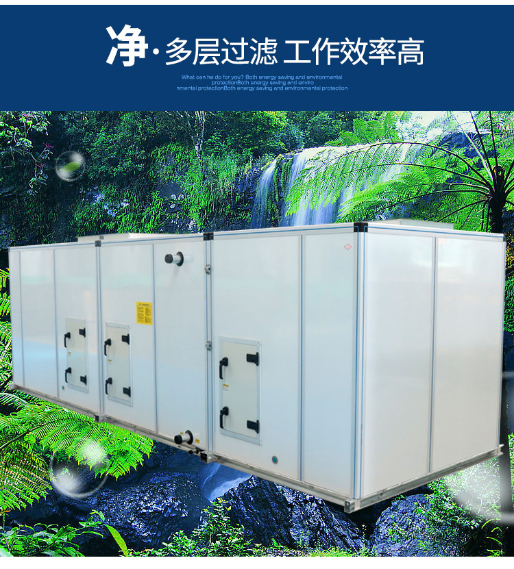 组合式空调机组_05.jpg