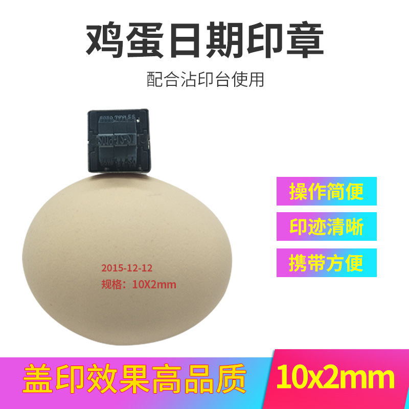 生力10-2MM-01