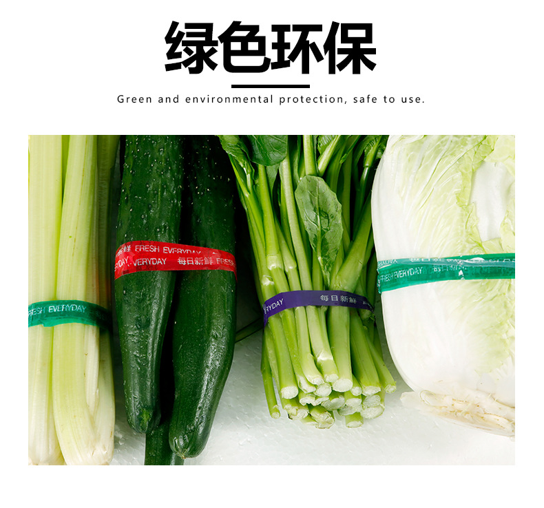 白管-蔬菜详情_06.jpg