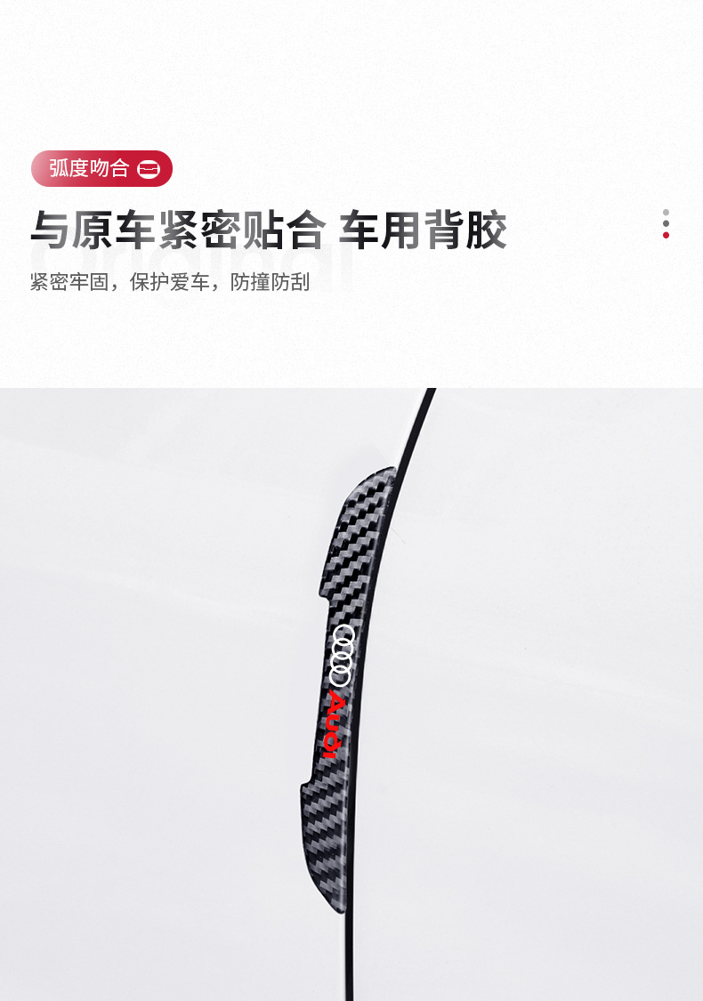奥迪碳纤维_04.jpg