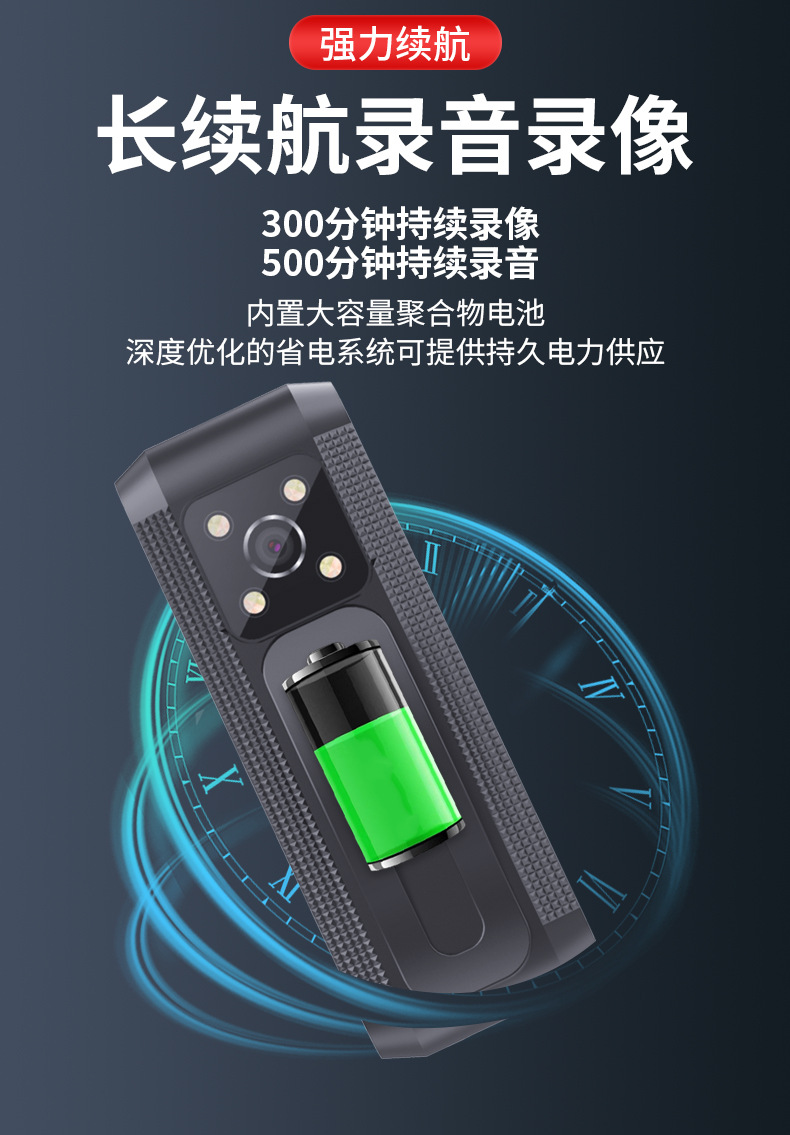 C1摄录笔修改版_06.jpg