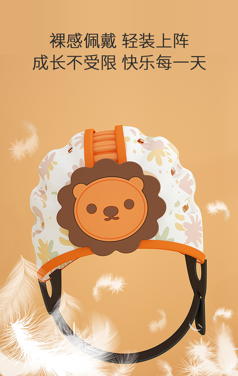 M1防撞帽狮子款_04