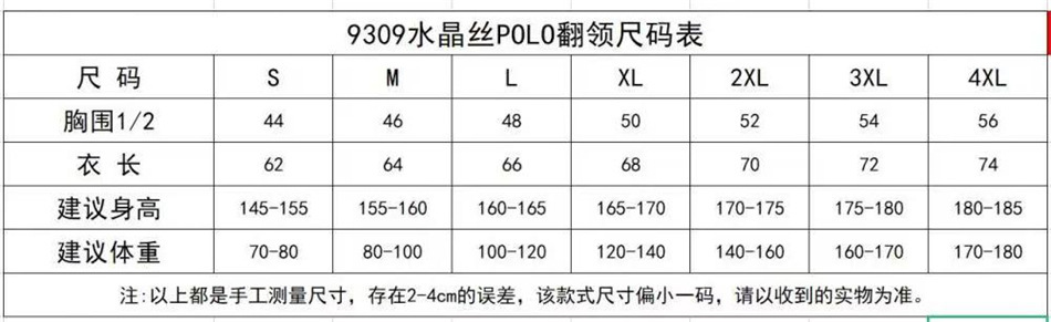 尺寸标.jpg