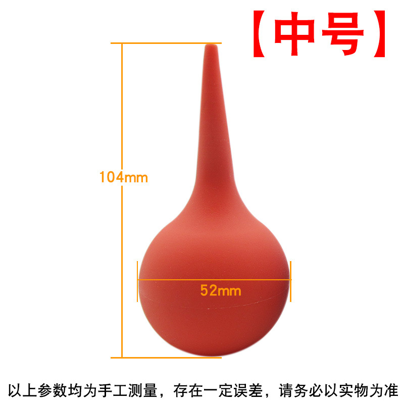 中号.jpg