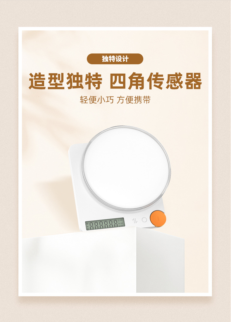 KS201-详情页_06