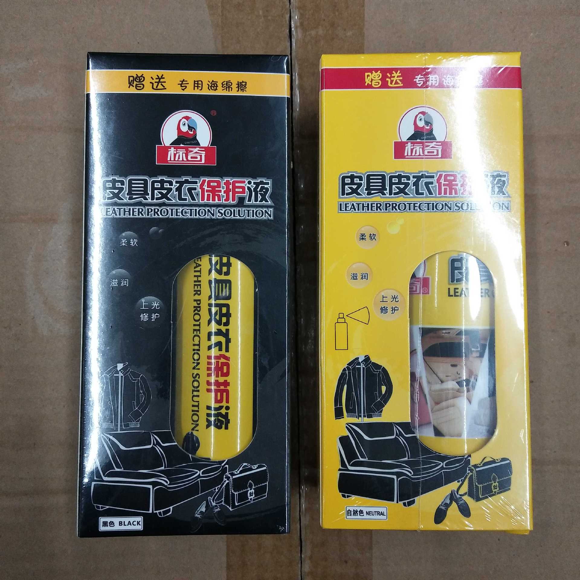 微信图片_202109121112191