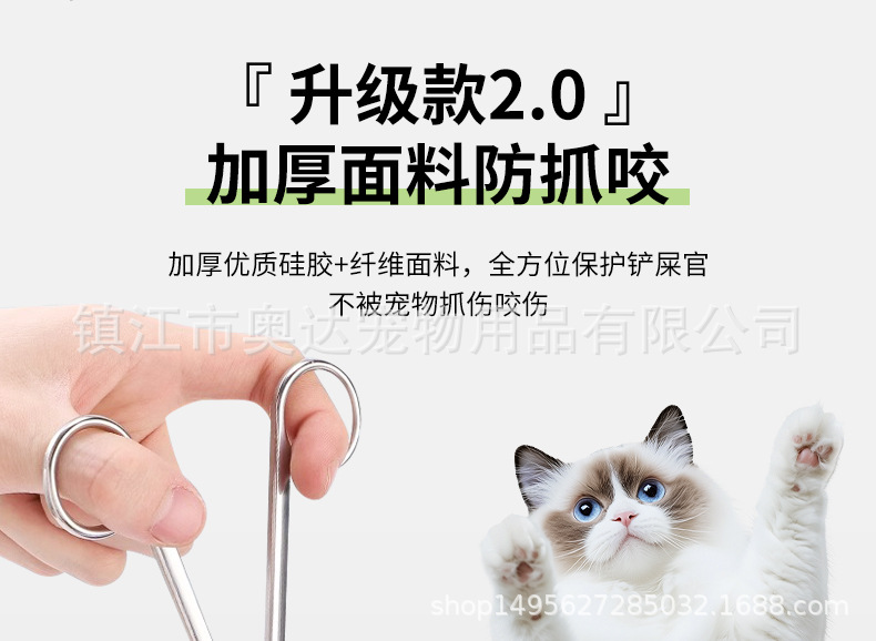撸猫手套详情页_13.jpg