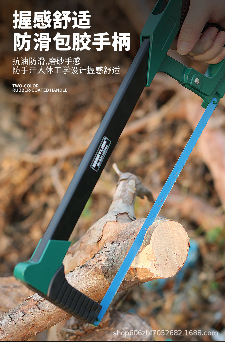 钢架锯详情页-恢复的_11.jpg