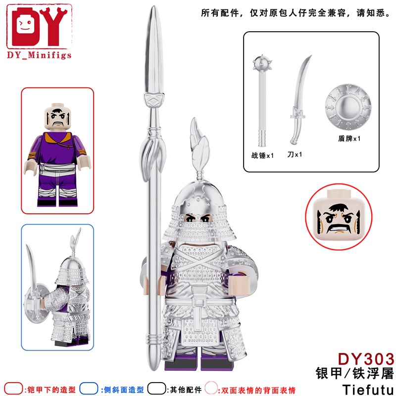 DY303