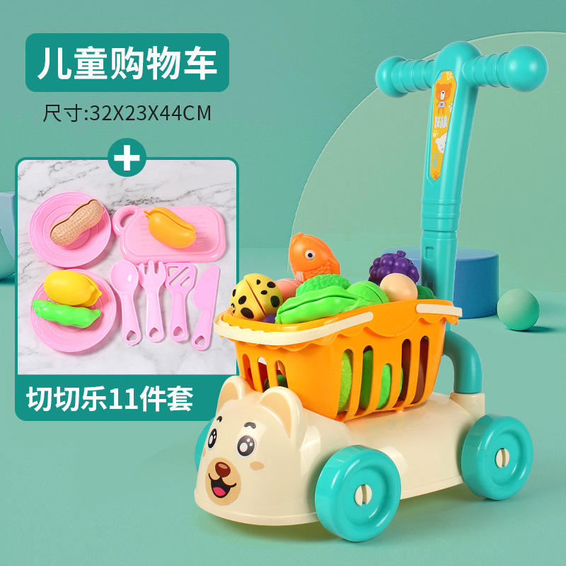购物车