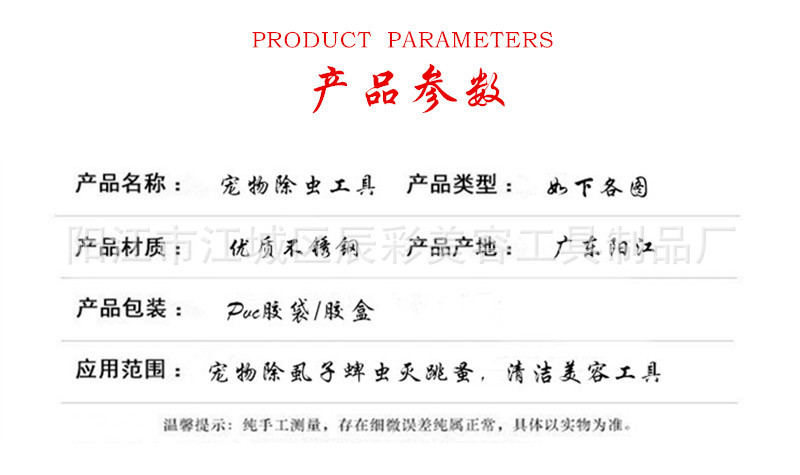 详4.jpg