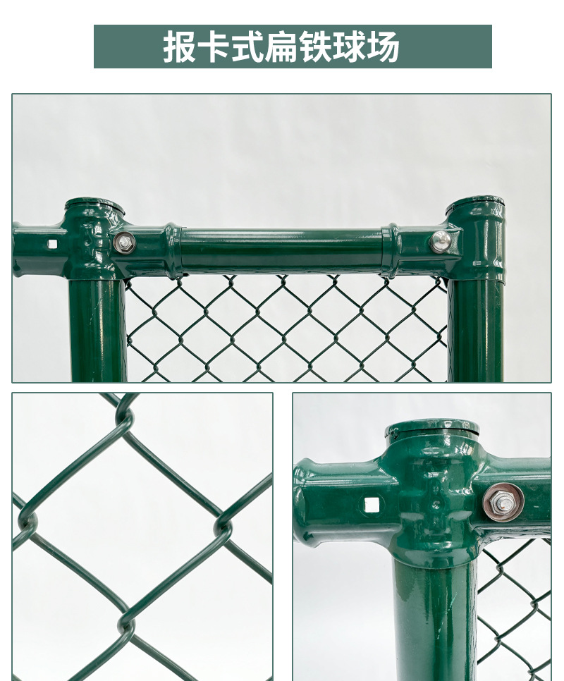 体育围网详情30.jpg