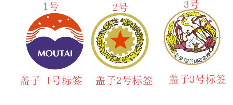 盖子区别标签 未标题-5