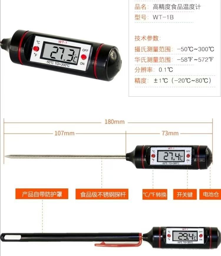 详情10