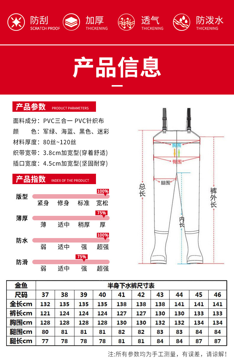 尺寸.jpg?x-oss-process=image/format,png