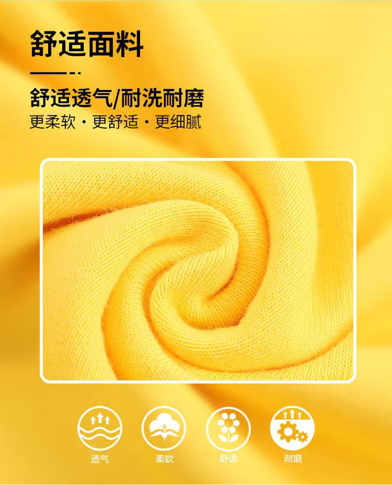 面料14
