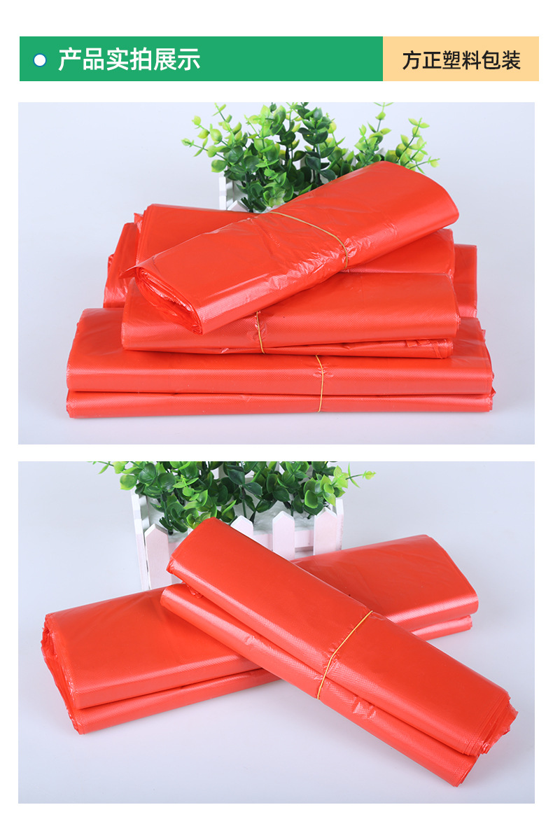 2红色背心塑料袋1_10.jpg