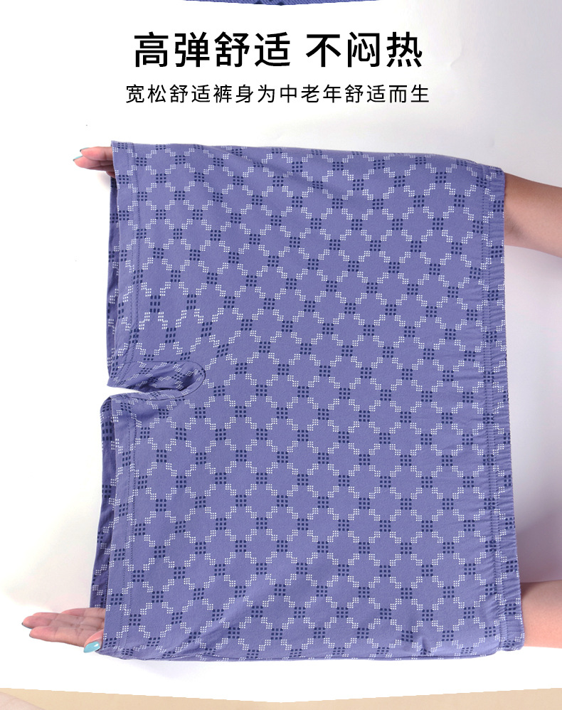 平角裤_07.jpg