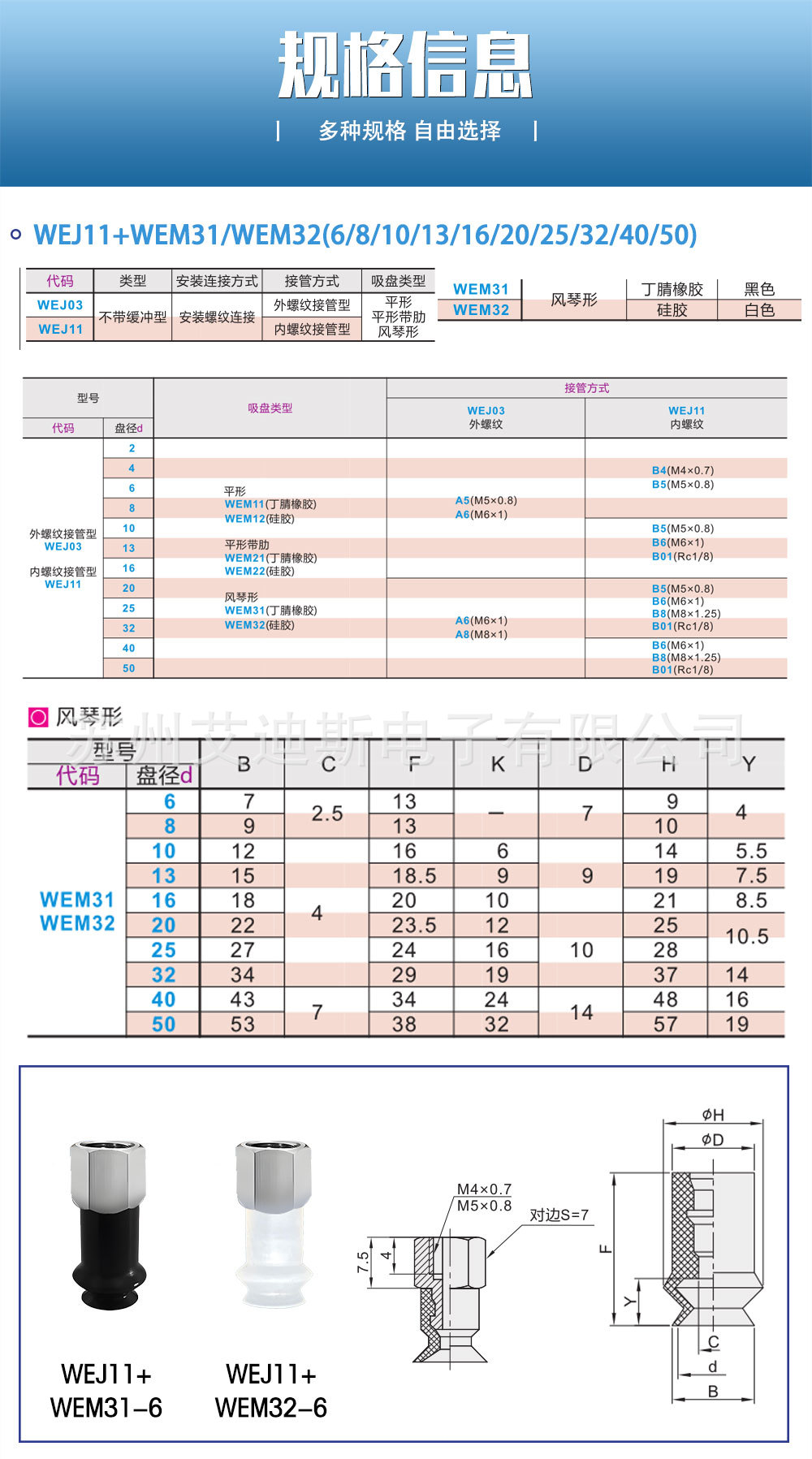 详情页_06.jpg