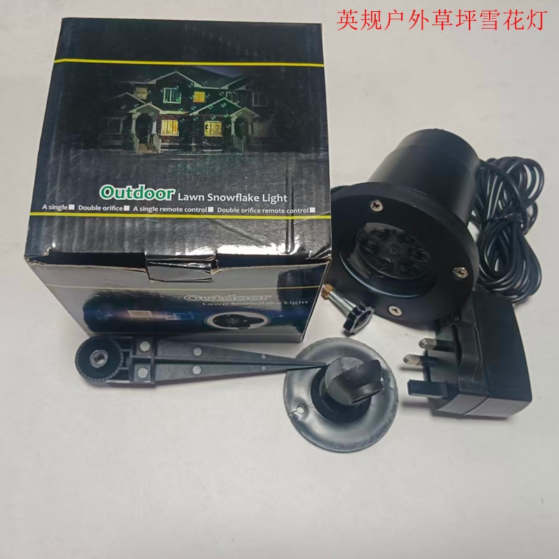 英规户外草坪雪花灯