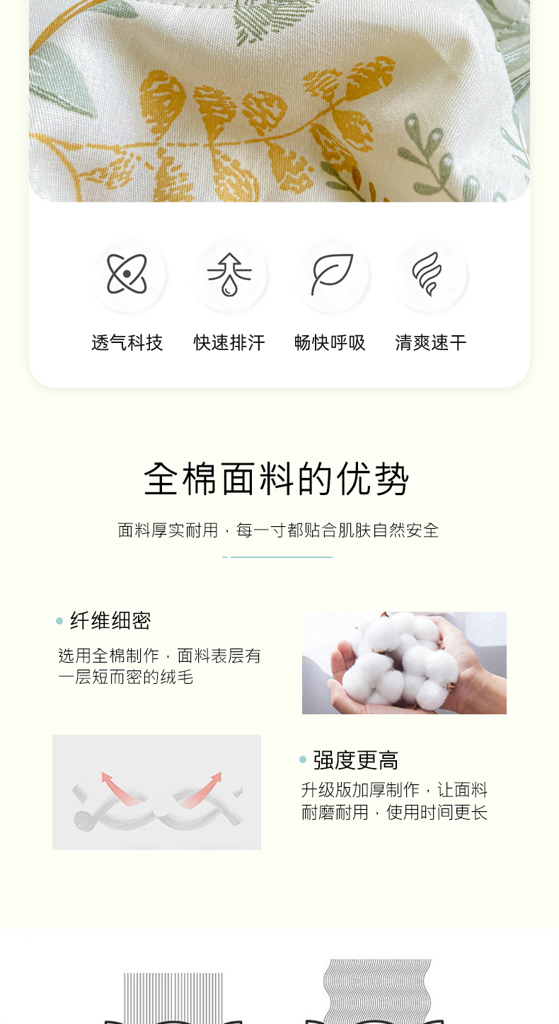 详情图(5).jpg