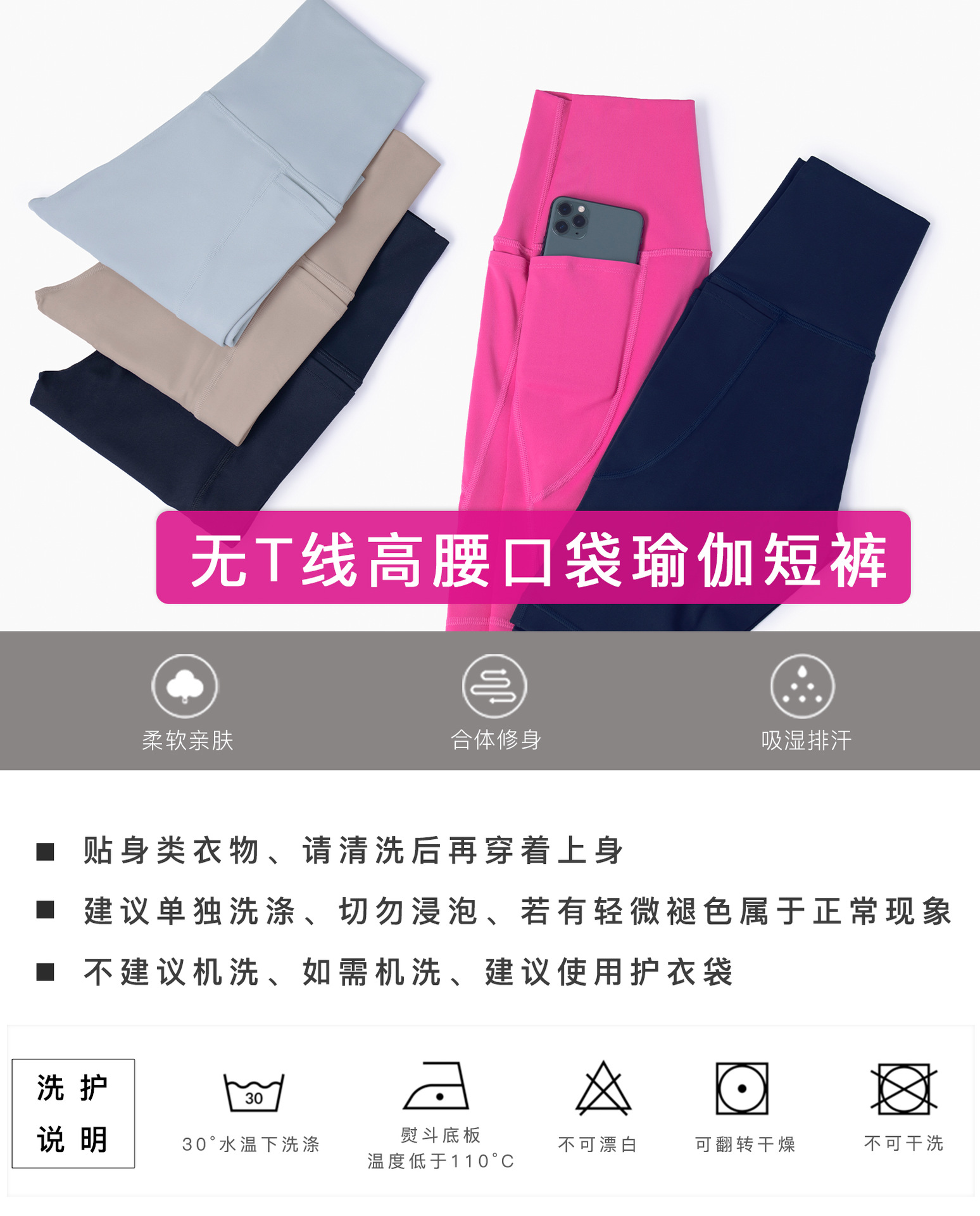 专业运动面料_03.jpg