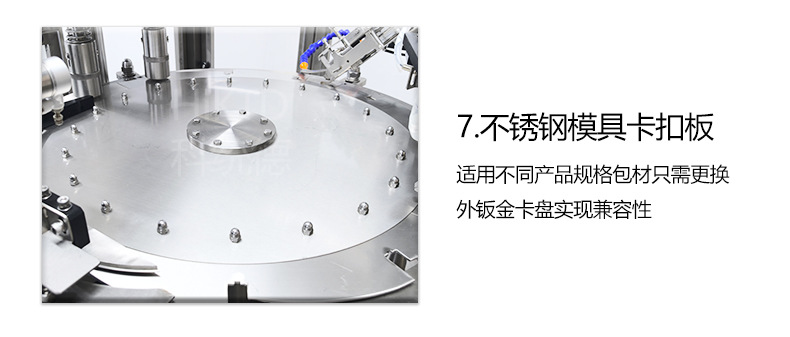 双头简易无框（活塞泵）-科统德-详情图_10.jpg