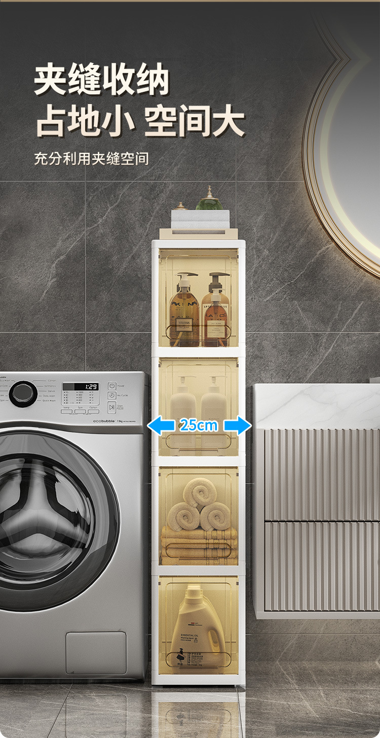 客厅零食夹缝收纳柜抽屉式家用塑料储物柜多层厨房卫生