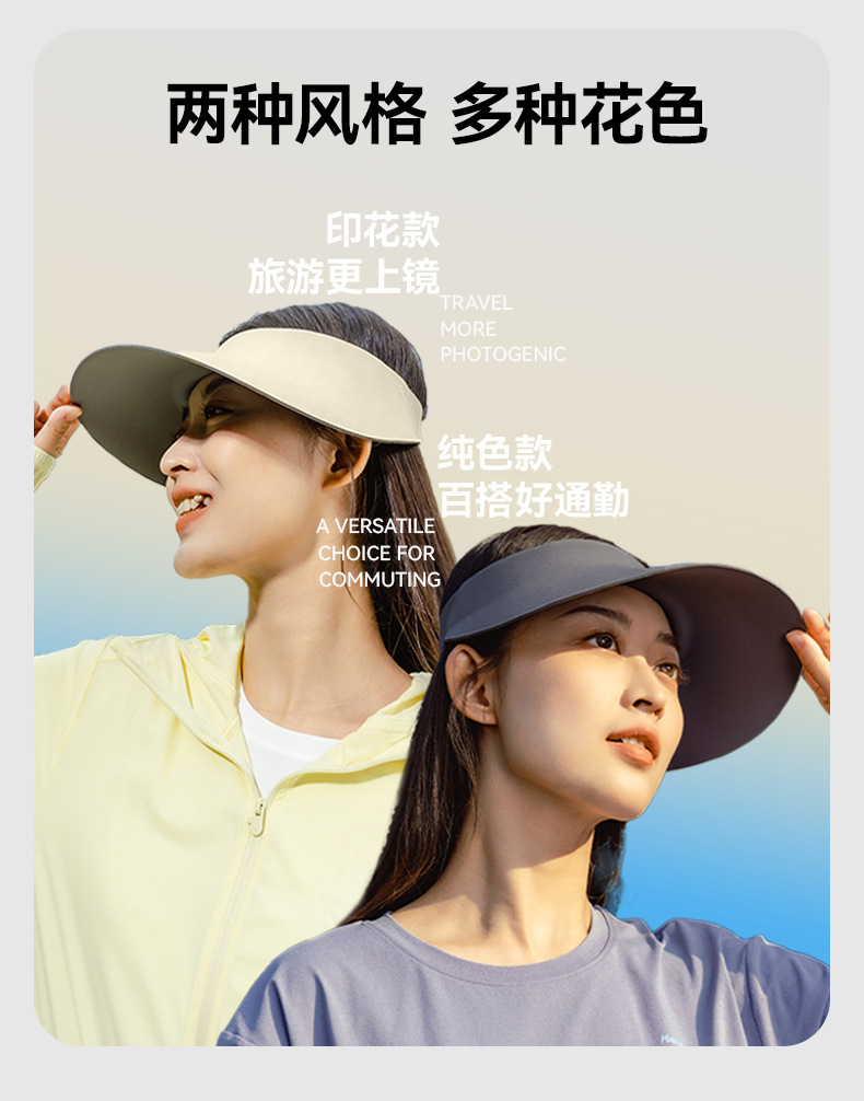 大檐防晒卷卷帽-详情页_12.jpg