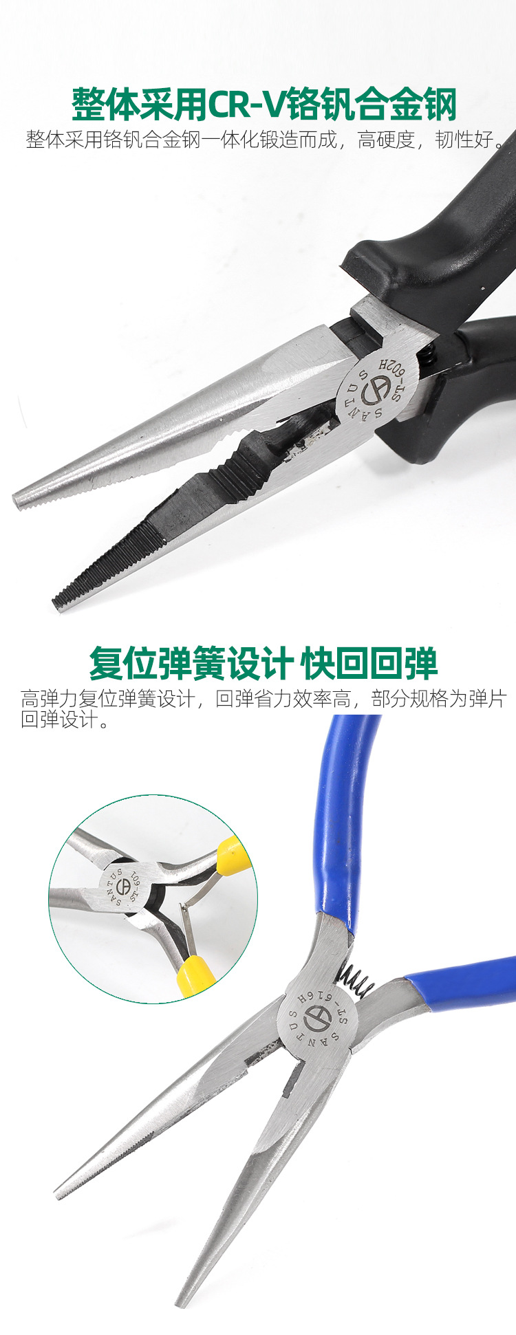 十款钳子合并_09.jpg