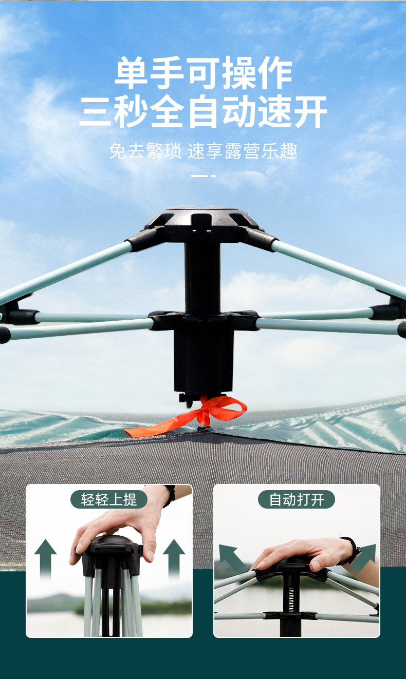 详情页_04.jpg