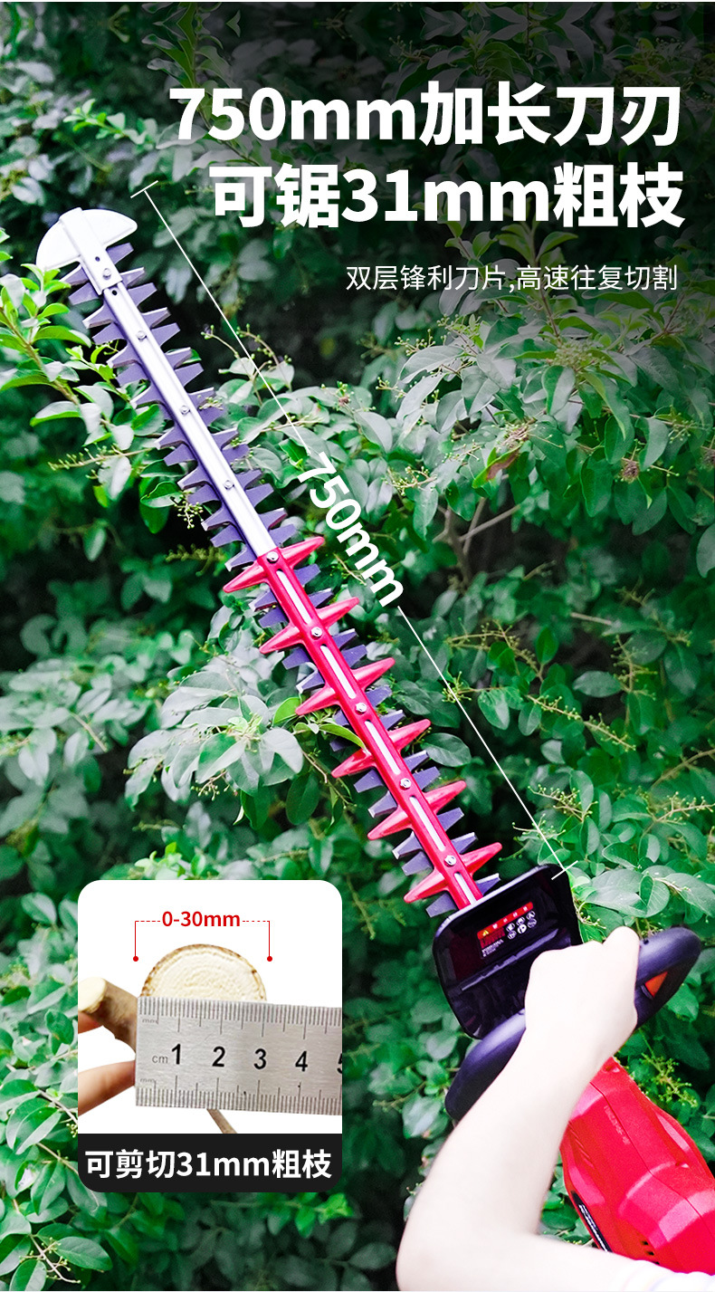 绿篱机_04.jpg